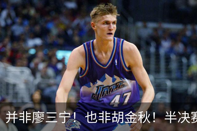 并非廖三宁！也非胡金秋！半决赛对阵日本，2米06有望成关键奇兵